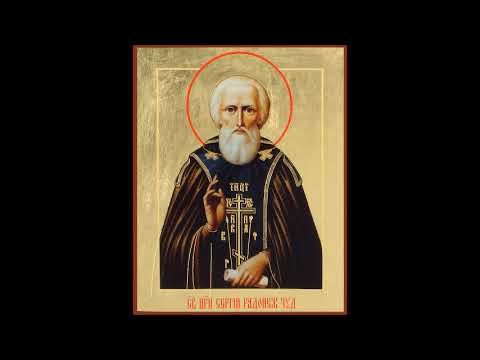 Житие и чудеса преподобного Сергия, игумена Радонежского - Преподобный Епифаний Премудрый