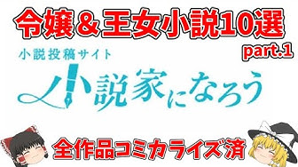 コミカライズ Youtube コミカライズ Youtube