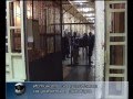 ББТ в Затвора - София