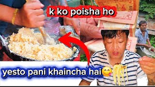Aajako din mero || ढींडो  थुक्पपा काउदै🤭kati mitho😋  VIRUSVLOG😜