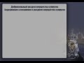 Содержание соглашения о разделе имущества супругов