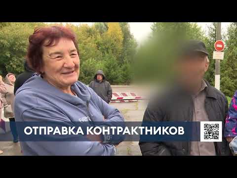 Из Нижнекамска служить по контракту в зону СВО отправились 16 человек