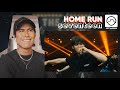 Performer Reacts to Seventeen 'Home Run' on James Corden Show