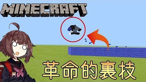 تحميل マインクラフトpe裏ワザ تحميل マインクラフトpe裏ワザ