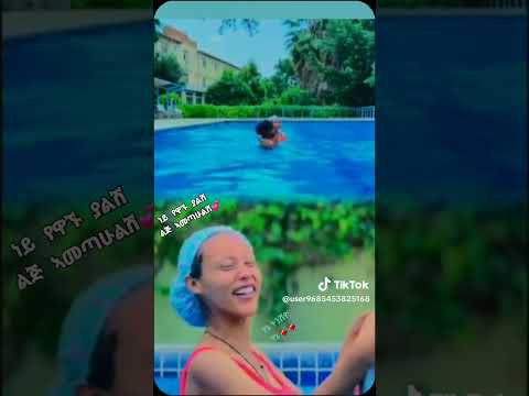 Biruk Haymi Ethiopian Abrsh Africanmusic Ruta Abrsheebs