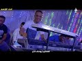 العندليب يوسف ادم لينا اسم ولينا هيبه وكل الناس بتحبنا افراح القاهره العندليب يوسف ادم لينا اسم ولينا هيبه وكل الناس بتحبنا افراح القاهره