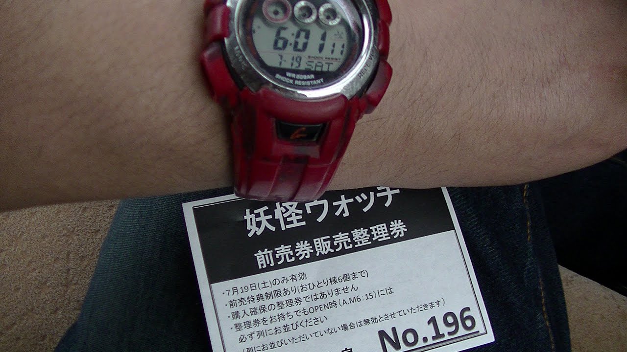 妖怪ウォッチ映画 １２月２０日公開 前売券発売日当日 ７月１９日 販売整理券 特典 限定フユニャンメダル 全国先着５０万名 ともだちウキウキペディアｓ レア ジバニャン 緒方千治チハルチャンネル Youtube 緒方千治 Life Of Pets Gidget And Max