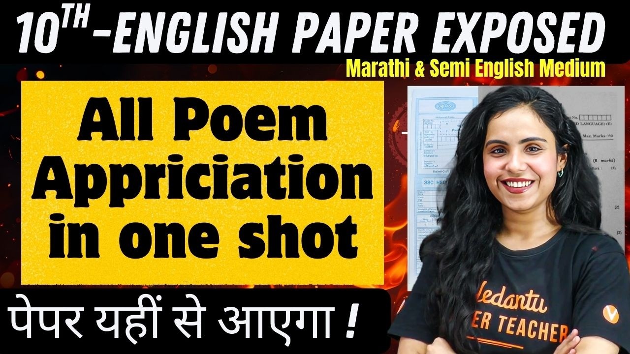 10th English Paper Exposed 🔥 All Poem Appreciation in One Shot | Marathi & Semi English  Bhumika Mam