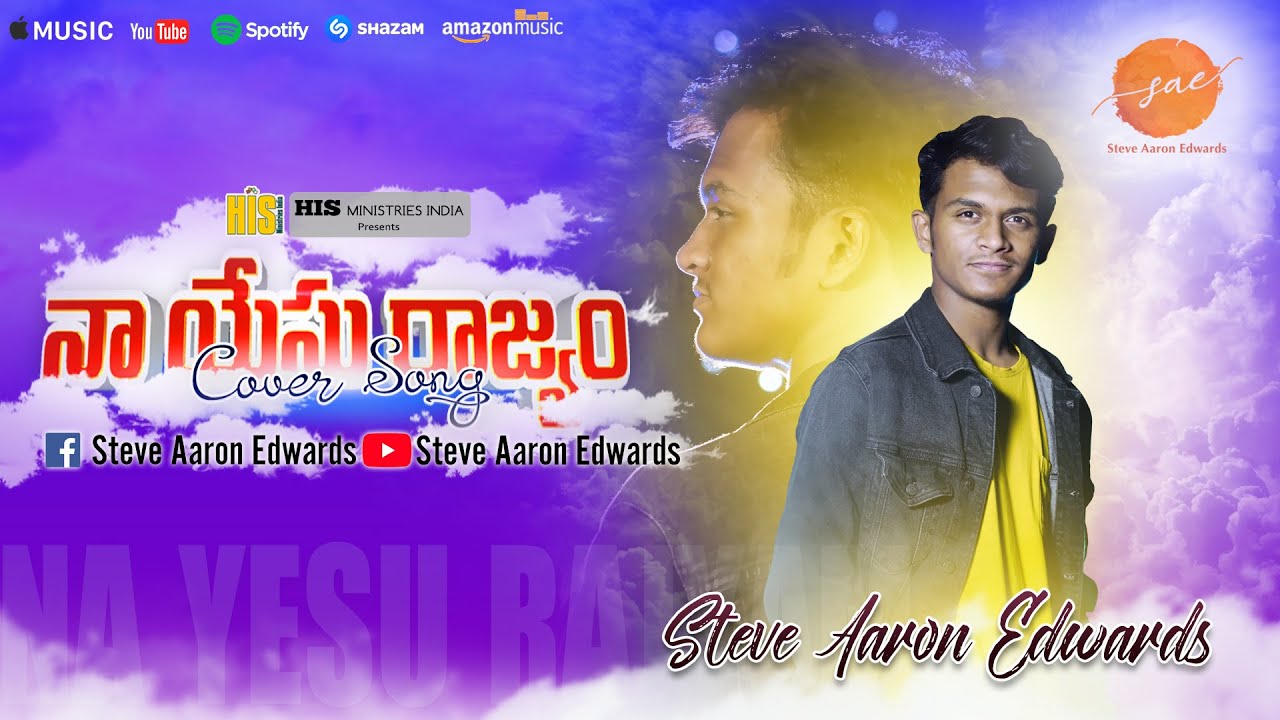 New Latest Telugu Christian Songs 2020 NAA YESU RAJYAM telugu-top-10-songs-25-31-july-2018-songsranking-youtube