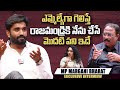 Ysrcp mp margani bharat interview  bairisetty nagaraju interviews  ramulamma  sumantv telugu