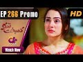Watch Kambakht Tanno - Episode 266 Promo | Aplus ᴴᴰ Dramas | Tanvir Jamal, Sadaf Ashaan | Pakistani Drama Online In HD