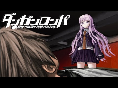 ダンガンロンパ 希望の学園と絶望の高校生 The Animation 霧切響子 Amazon.co.jp: ダンガンロンパ 希望の学園と絶望の高校生 The