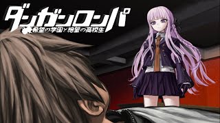 ダンガンロンパ 希望の学園と絶望の高校生 The Animation 霧切響子 深夜に訪ねて来る霧切響子。【ダンガンロンパ 希望の学園と絶望の
