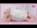 花王 メリーズ メリーズ　おむつはかせかた（テープ）動画 動画広告