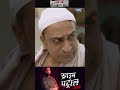 #crimepatrol #crimevideo #crimefiles #crime #sony #wavemusic #crimestory #casefiles #anupsoni