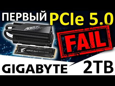 Видео: Рано покупать PCIe 5.0 SSD - обзор AORUS Gen5 10000 2TB (AG510K2TB)  от GIGABYTE