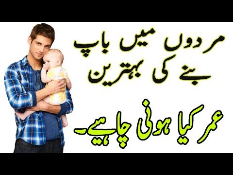 health-tips-for-men-in-urdu|100-%-working-tips-home-remedies|health-fitness-tips-for-men's