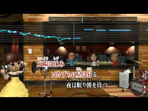 Wii カラオケ U - (カバー) Butterfly