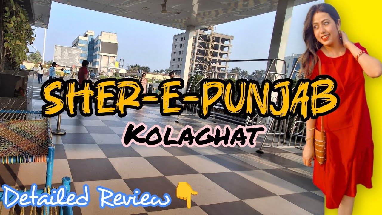 Is Sher-e-Punjab at Kolaghat worth the hype? Check my Honest review 👆