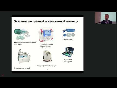 01.11.2023 Актуальные вопросы общей врачебной практики (семейной медицины)
