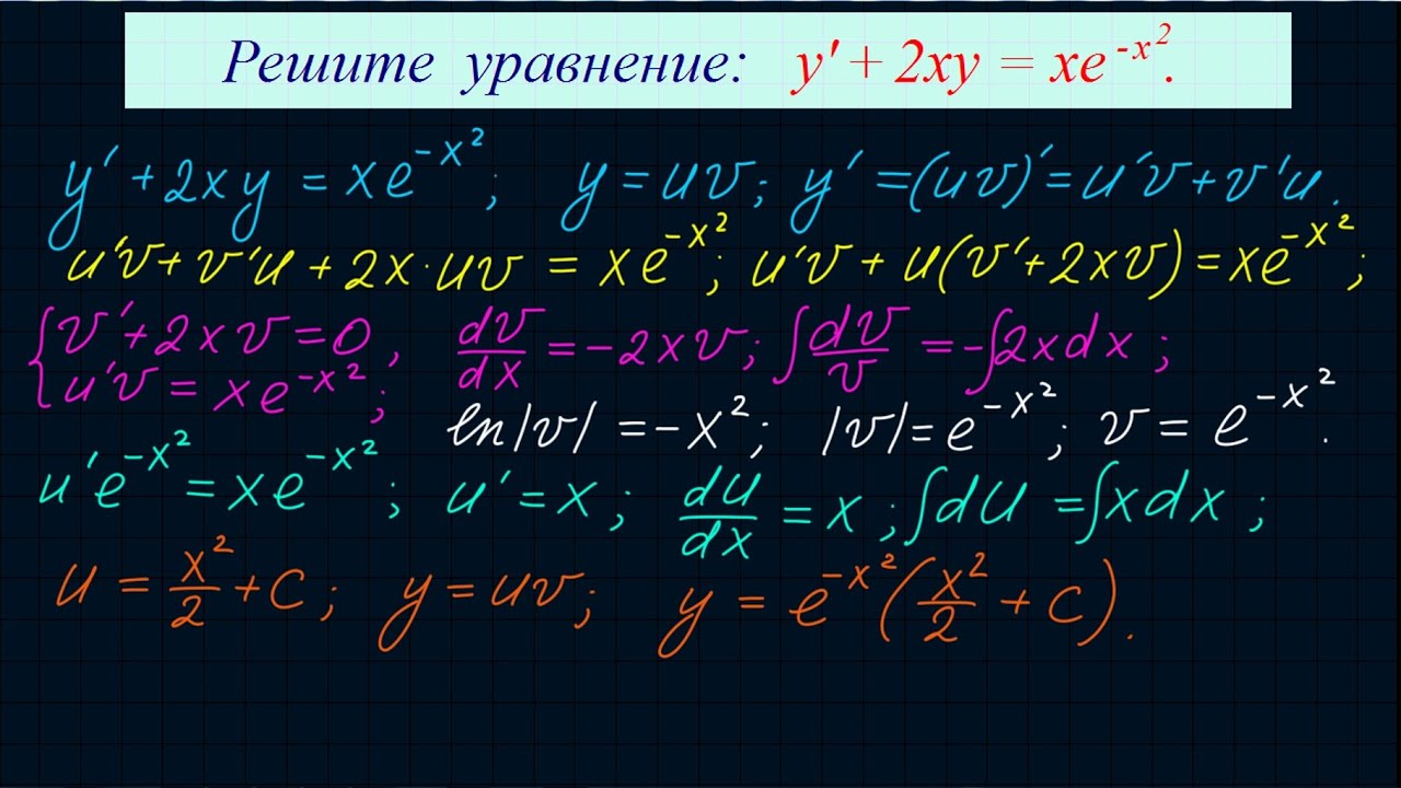 Решите уравнения 14 x 17 4. Уравнение на 14 февраля.