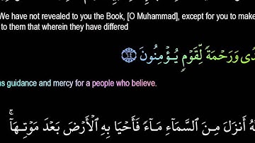 HOLY QURAN: SURAH AN-NAHL(The Bee) CHAPTER 16
