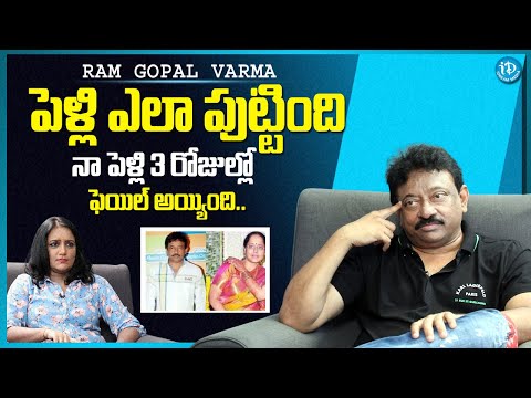 Don't Spoil Beautiful Life By Getting Married - Ram Gopal Varma | Ramuism Latest Episode - IDREAMMEDIA