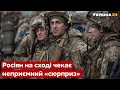 ⚡️Де росіяни готують найголовніший удар на сході: названо два маршрути - Бурлаков - Україна 24