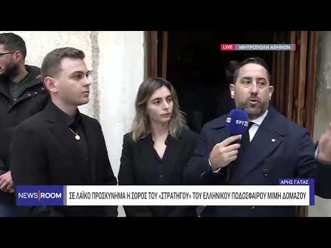 Τα εγγόνια του