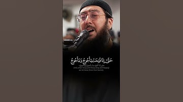 ما هذا الصوت ايها الجزائري ؟ ما تيسر من سورة الانبياء بصوت الشيخ عبدالحكيم الجزائري حفظه الله