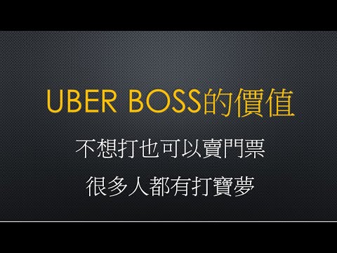 RE:【情報】終極BOSS前7位首殺玩家，將成為終極BOSS掉落傳奇設計者!! POE的高手局@流亡黯道Path of Exile 哈啦板- 巴哈姆特