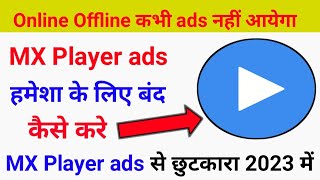 MX player me ads kaise band kare|Mx player add kaise band kare|Mx player ka add kaise band kare