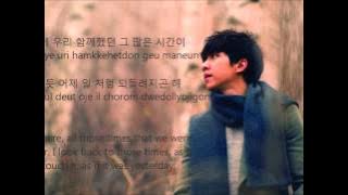Lee seung gi, Return,  Lyrics  Han Rom Eng