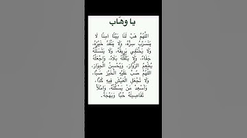 #حمزة_بوديب #دعاء_الرزق #دعاء_الفرج #دعاء_مستجاب #القارئ_حمزة_بوديب #دعاء #المصحف #الرحمن #لايك