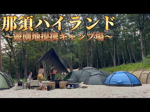 【ランクル70】那須で遊ぶ夏の2泊3日ファミリーキャンプ【ヒルバーグ】
