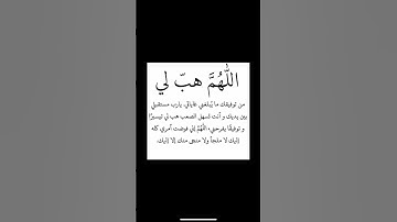 #اكسبلور #قرآن #المصحف #شعر  #قران_كريم #حكمة_اليوم #اقتباس #اذكار_الصباح #اذكار_المساء #كتب