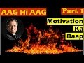 Aag hi aag part 1 by santosh nair  best motivational in hindi