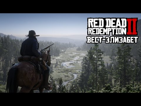 Video: Red Dead Redemption Směřuje Na Duben