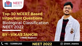 NEET 2022 | Biological Classification : Top - 30 Most Important Questions