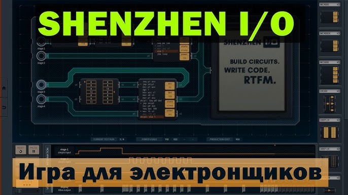 PROGRAMMING CIRCUITS - Shenzhen I/O: Ep. #1 - Gameplay