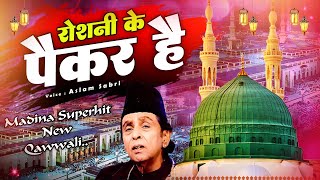 Video Download
