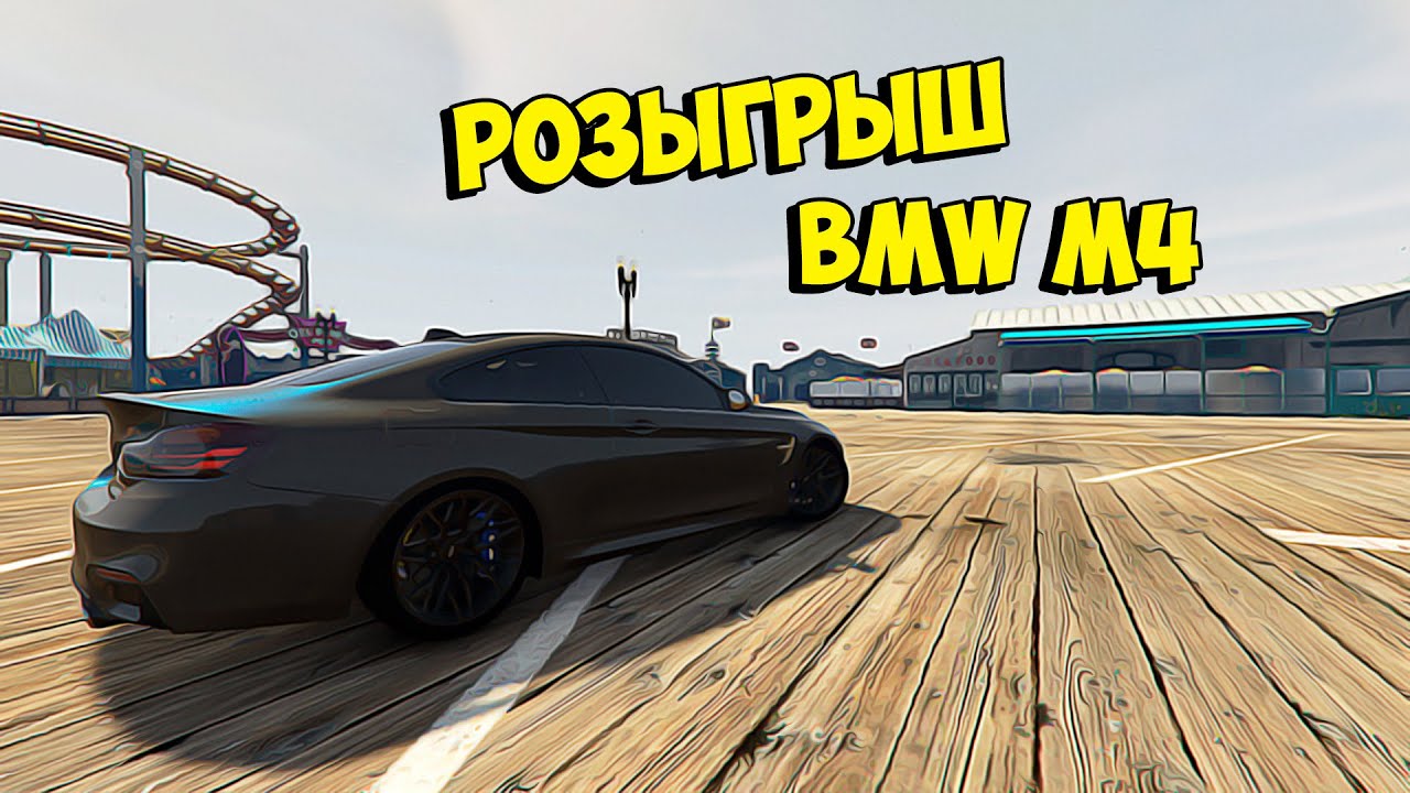 Авто smotra rage