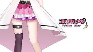 高評価444 & 同接200ごえを目指す歌枠✨ アニソン / jpop / ボカロ 【 歌枠 / karaoke 】