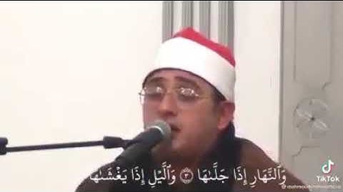 الشیخ محمود الشحات سوره الشمس ساوت افریقا shiekh mahmood shahat sura shams south Africa