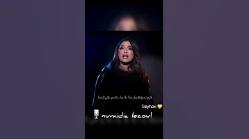 Numidialezoul Kindir اكسبلور نوميديا نوميديا لزول كي ندير باه ننساك ننساك Foryou 