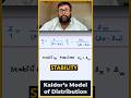 Kaldor model of distribution #indianeconomicservices #microeconomics #rbigradeb #ugcneteconomics