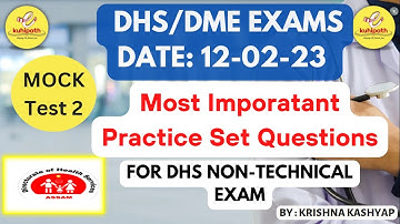 Mock Test 2 | Most Important MCQs for DHS/DME Exams | PYQs included | DHS Non-Technical | PYQs