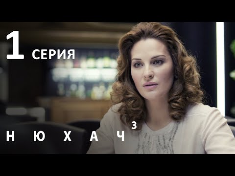 Сериал путешественница 3 сезон