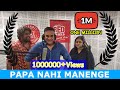 Papa nahi manenge  red murga  rj praveen  red fm