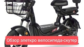 :   Kid Toys Elektro Beans 6 
